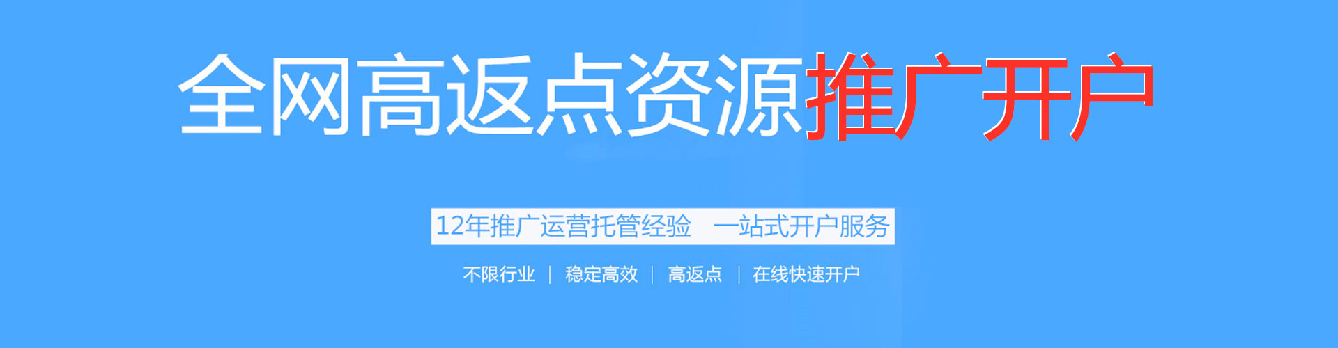 和平百度搜索推广