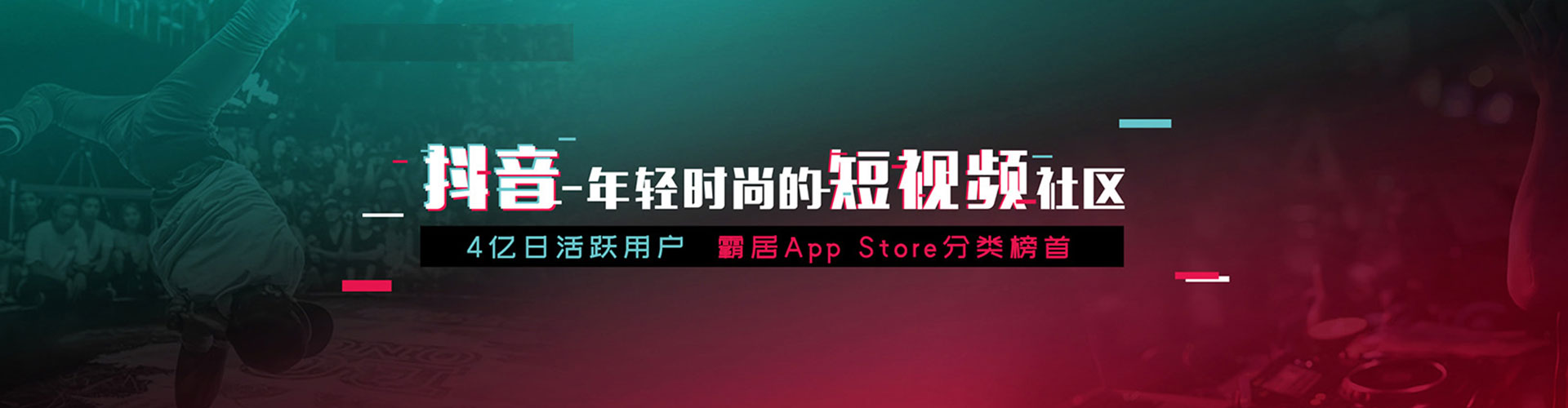 和平信息流推广