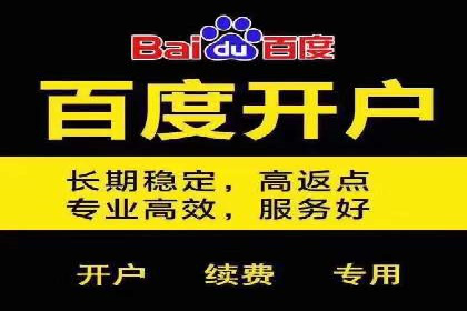 信息流广告开户攻略：多维度案例剖析